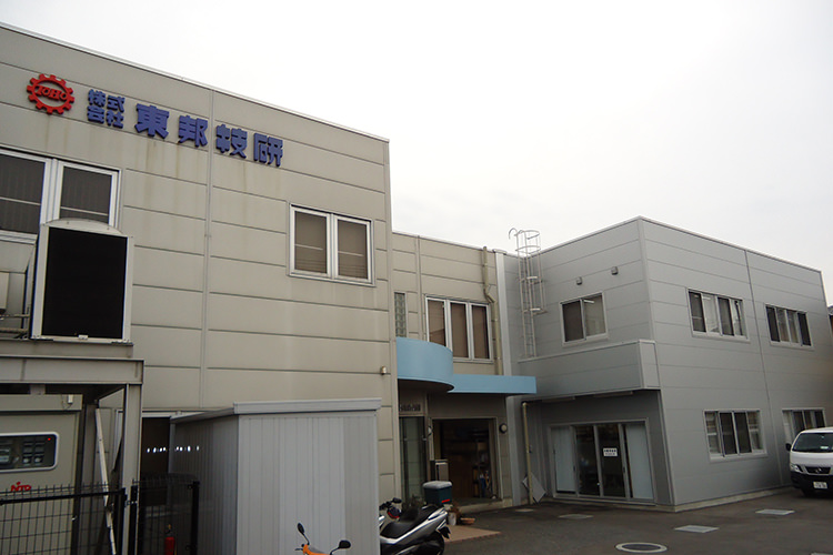 株式会社 東邦技研